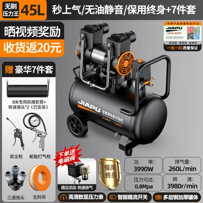 silent, high-pressure, for woodworking, Hava kompressorları - 3990w-45l-brushless-pressure-king-dual-solenoid-valves-intelligent-boost-super-fast-inflation-in-ten-secondssilent-and-oil-free