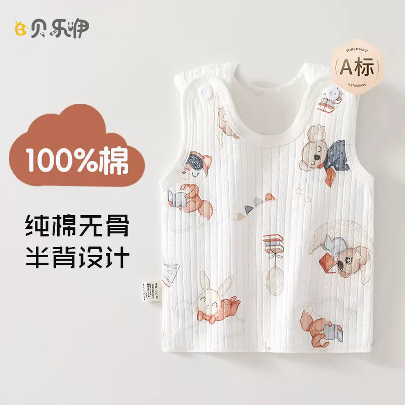 婴儿纯棉吊带半背背心春秋夏初生男女小月龄宝宝新生儿半背上衣