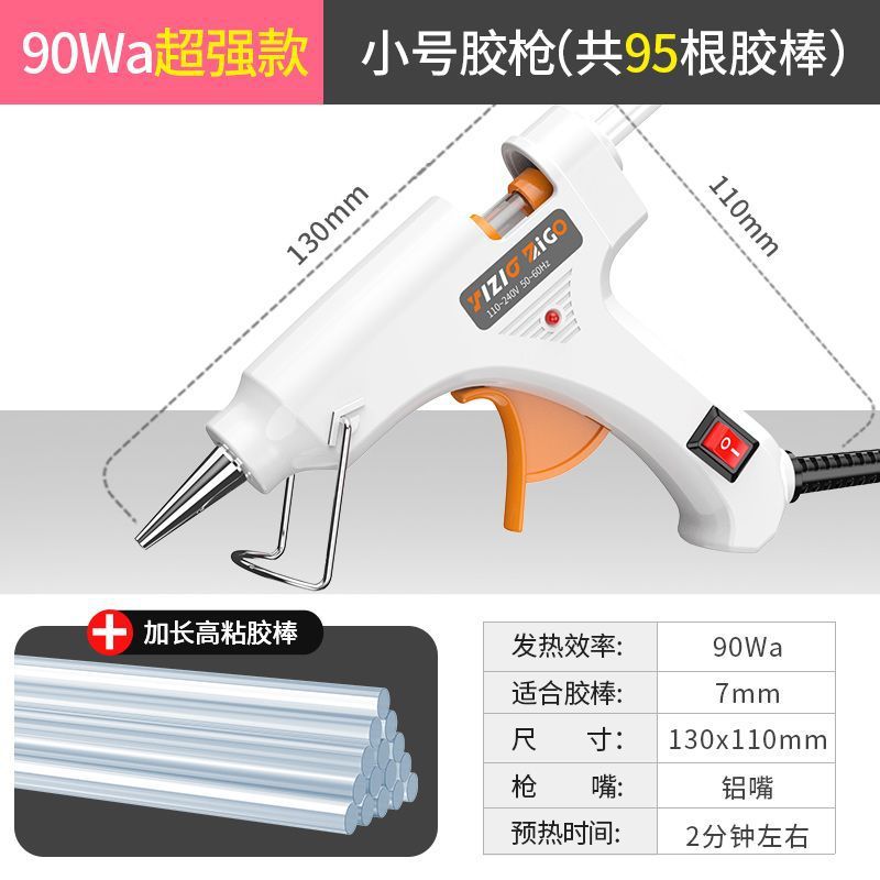 [우아한 아가씨 + 품질 판매] 펄 화이트 5518-70Wa 업그레이드 모델 + 고점도 글루건 95개