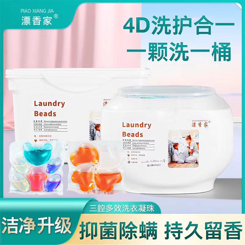 4-in-1 Laundry Detergent Pods with 4D Laundry Balls, Color Protecting, Scented, Triple-Compartment Detergent Pods with Scented Remover, Antibacterial, Anti-Mite