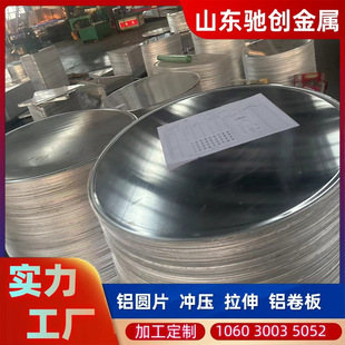 5052�X�AƬ�_���и�����1060/3003/6061��܈�����X�AƬ���a�S��