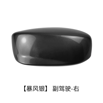Rear mirror/rearview mirror assembly: years left and right rearview mirror - blue-storm-silver-passenger-driving-right