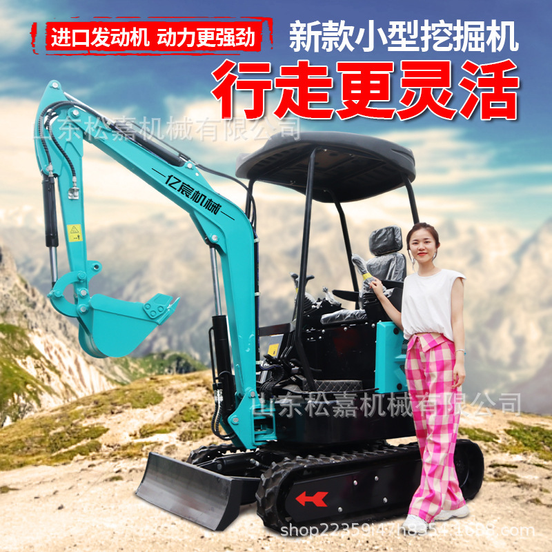 Mini excavadora para la limpieza de zanjas, gancho para la renovación de tierras agrícolas, mini excavadora doméstica para zanjas