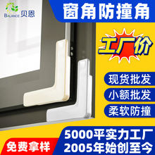 �����X������ײ�ǼӺ�͸����ͯ��������̨��߅���o�׷�������ȫ��