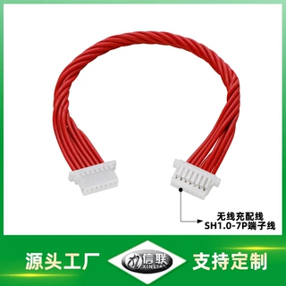 SH1.0-7P 端子线智能指纹锁连接线无人机飞控系统线教育机器人线