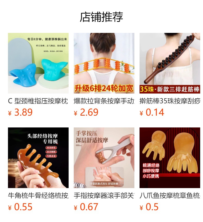 详情图