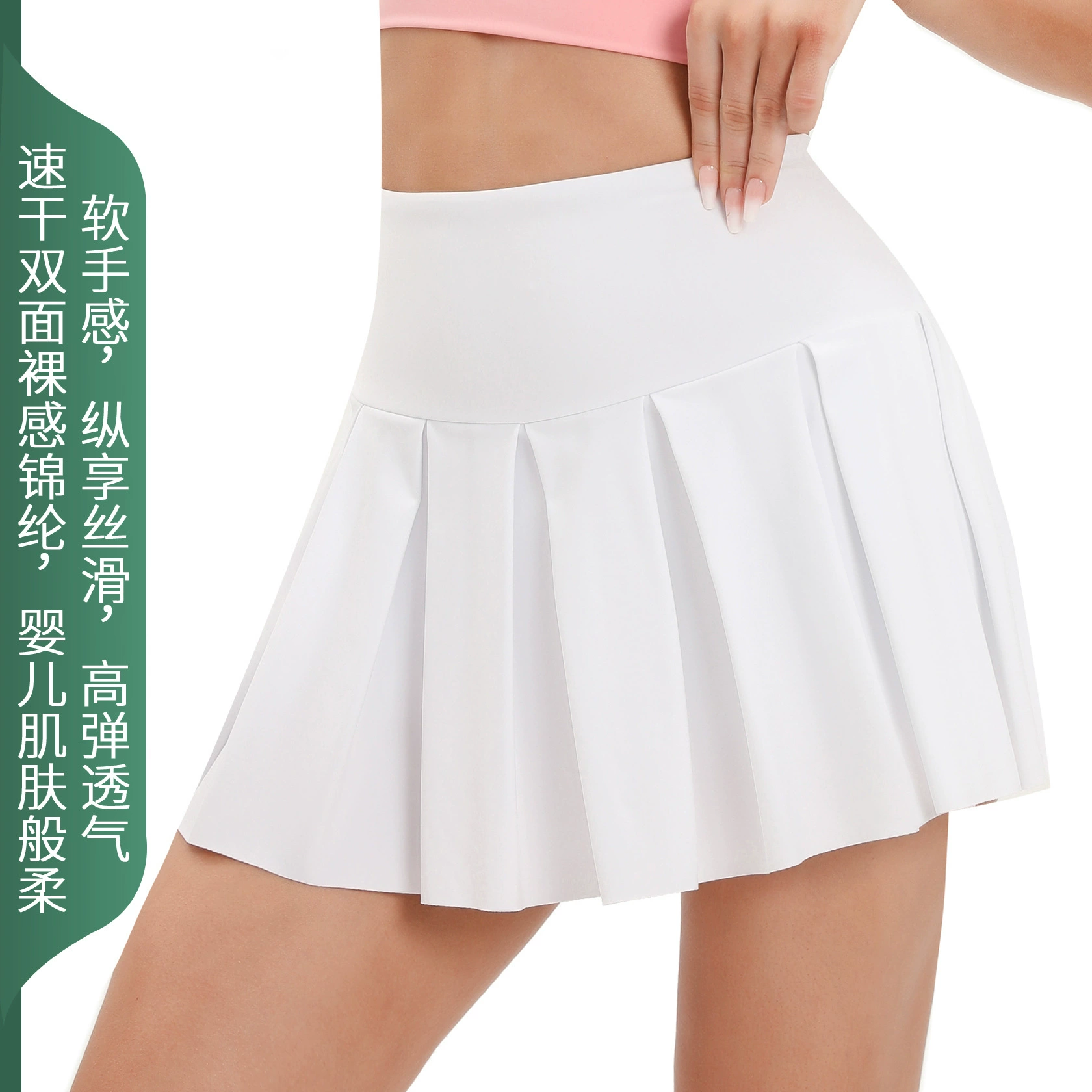 Спортивная юбка для бега с защитой от солнца, быстросохнущая юбка для йоги, тенниса, гольфа, бадминтона, танцев, плиссированная юбка