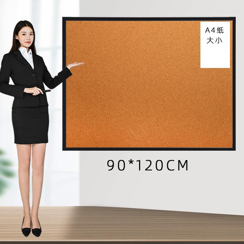 90*120cm 블랙 프레임 코르크 보드 + 선물 가방