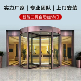 门禁机;平移门;地弹簧