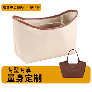 �W�����m��춭��Jepure���ذ���đlongchampԪ����������Ͱ���