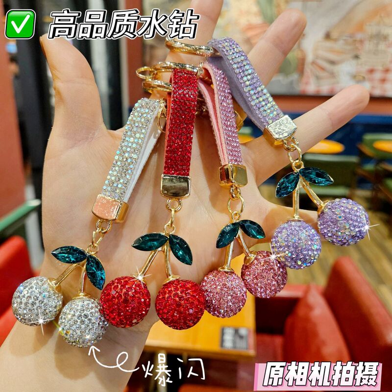Cross-Border Popular Diamond-Encrusted 3D Cherry Keychain, Cute Cherry Keychain with a High-End Feel, Car Keychain Gift Wholesale Cross-Border Popular Diamond-Encrusted 3D Cherry Keychain, Cute Cherry Keychain with a High-End Feel, Car Keychain Gift Wholesale