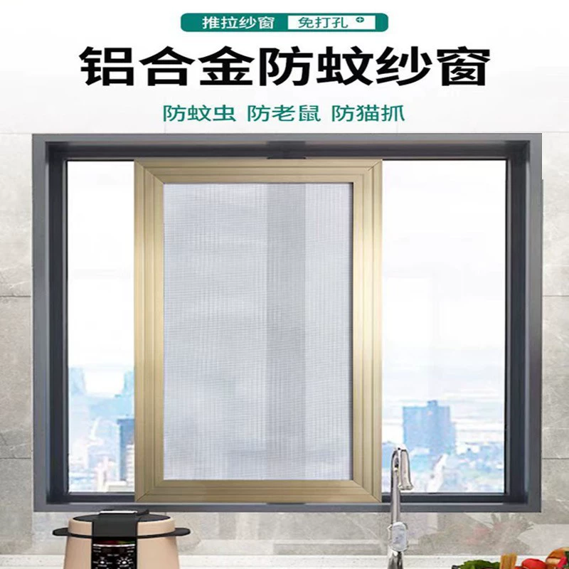 Раздвижное окно с установкой на задний гвоздь, окно из алюминиевого сплава, раздвижная ромбовидная сетка, пластиковая стальная противовзломная оконная сетка для балкона, инженерная сетка.