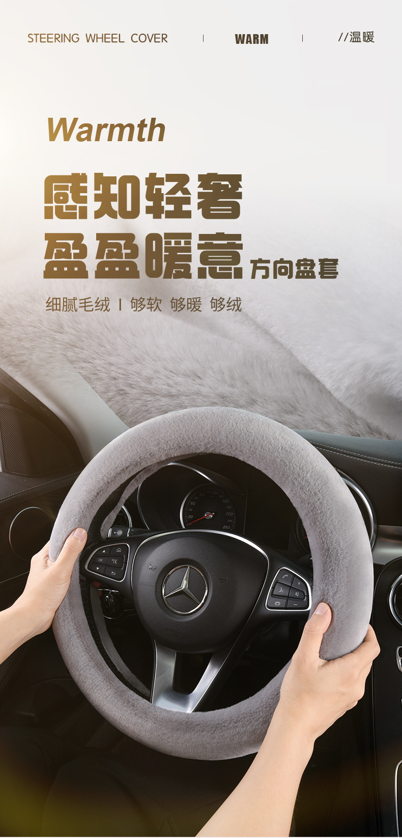 Car steering wheel cover winter plush mink velvet winter warm solid color handle short fluff cross-border a generation of hair