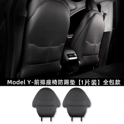 Special Tesla Seat Anti-Kick Pad Modely New Version Model3 All-Inclusive Rear Back Cushion Interior Modification (Chair back anti-kick pad) - model-y-seat-anti-kick-pad-1-piece
