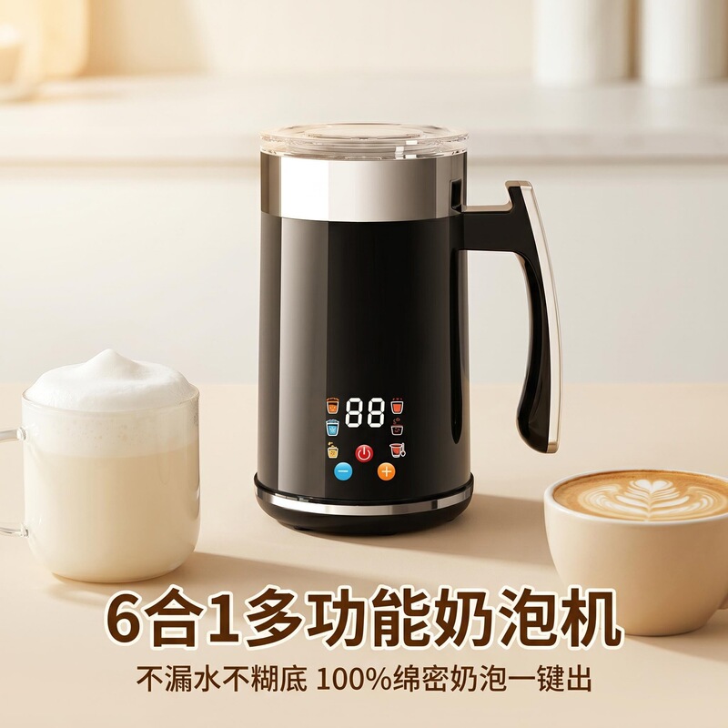 Magnetic Suction Electric New Model Milk Frother for Milkshakes, Coffee Latte Art, Milk Foaming, Plastic and 304 Stainless Steel Milk Frother Magnetic Suction Electric New Model Milk Frother for Milkshakes, Coffee Latte Art, Milk Foaming, Plastic and 304 Stainless Steel Milk Frother