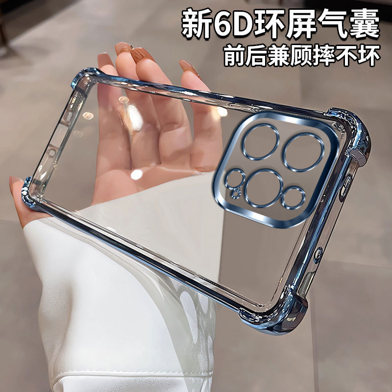 Four-Corner Anti-Drop Tpu Soft Case for Apple 17 Pro Phone Case 16/15 Electroplated Transparent 14 High-End Feel 13 Full Coverage 12X