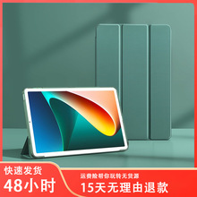 适用小米5/5Pro皮套保护套iPad Air Pro  mini三折休眠保护壳皮套