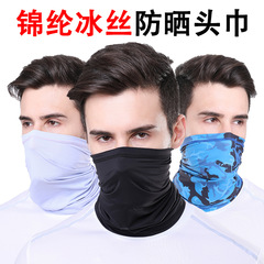 Ice Silk Magic Head Scarf Outdoor Sports Buff Summer Unisex Fishing Scarf Quick-Drying Breathable Sweat-Wicking Sunshade Mask