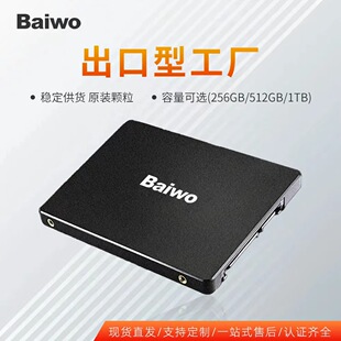 ȫ��256GB�̑BӲ�PSSD̨ʽ/�Pӛ��/һ�w�Cͨ�ø��ٹ̑BӲ�P���l