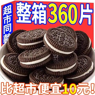 �W�����Wͬ���ɿ����A��ɲ�ݮζС���ͯ�����ʽ��ʳ���l