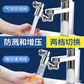 水嘴;手持花洒;下水