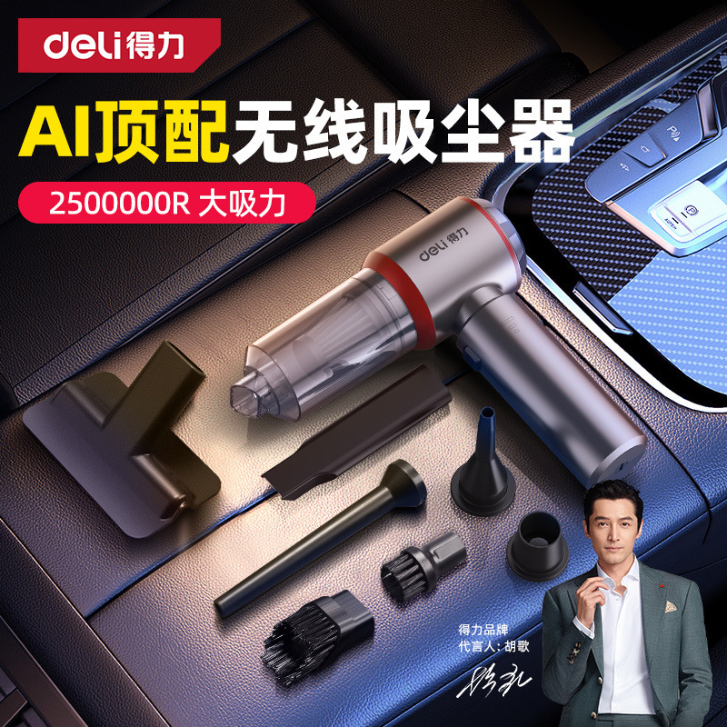 有能な車載掃除機は小型2025の新型車内で集塵機の家庭用無線で超強力な吸引力を持っています。|undefined