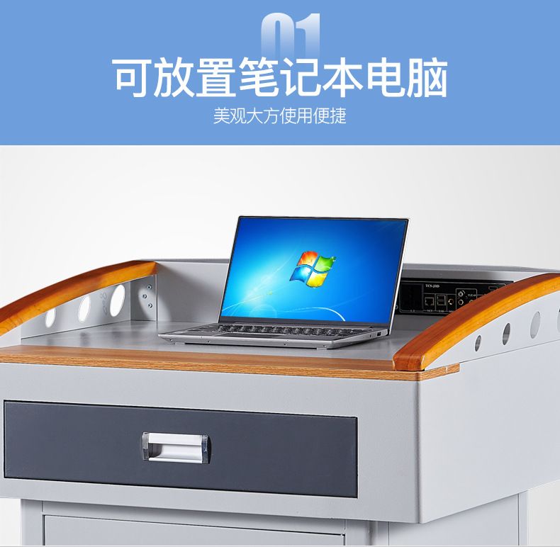 XCY-08讲台详情设计(11)