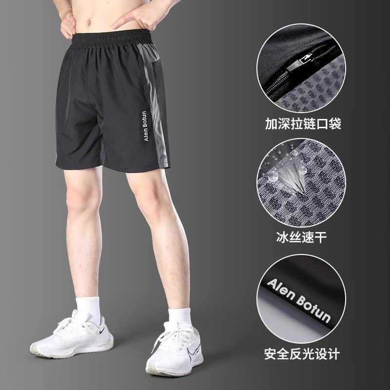 New Quick-Dry Shorts for Men with Back Waist Zipper Pocket for Phone, Suitable for Running, Sports, Marathon Training, Ice Silk Pants