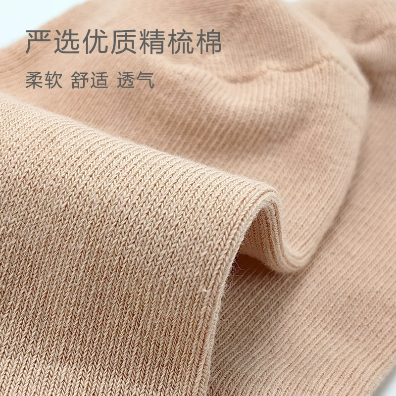 Extra large big socks, plus size, loose fit, for middle age, mid-length