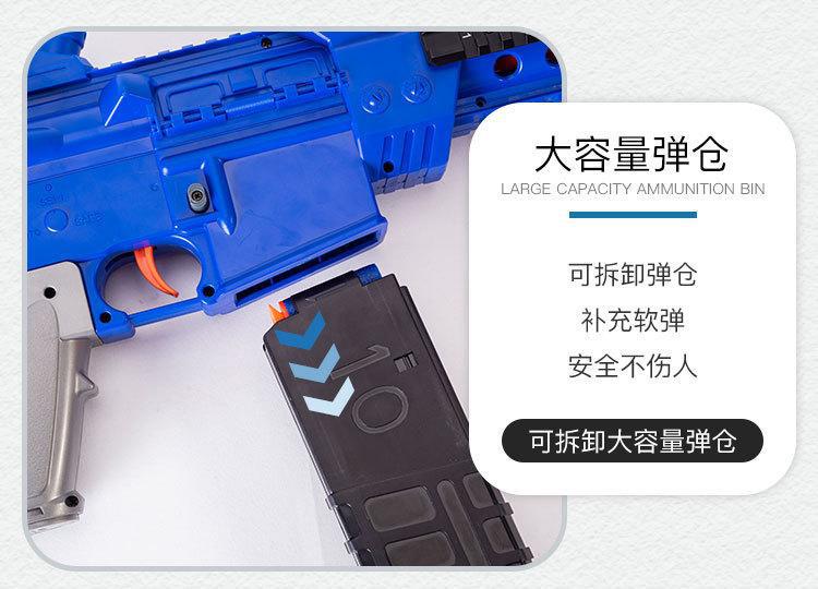 M416电动连发软弹儿童玩具枪男孩子机关枪玩具突击步枪吃鸡全详情6