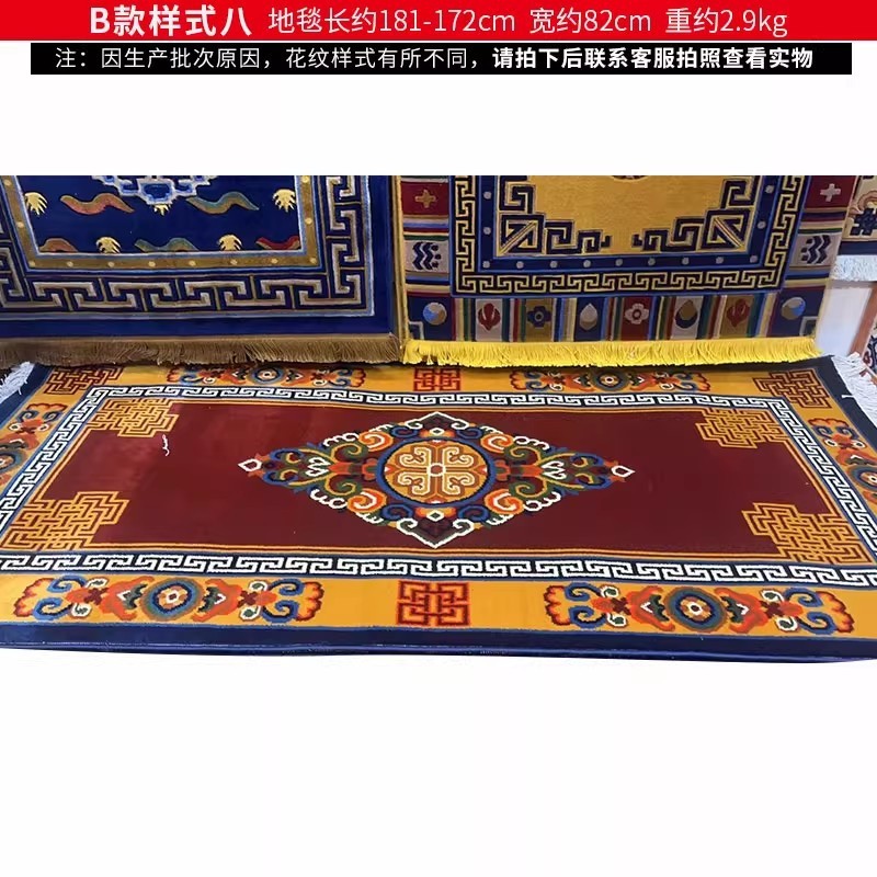 藏村藏式地毯客厅家用 民族风坐垫沙发茶几垫 加厚羊毛毯手工地垫|undefined