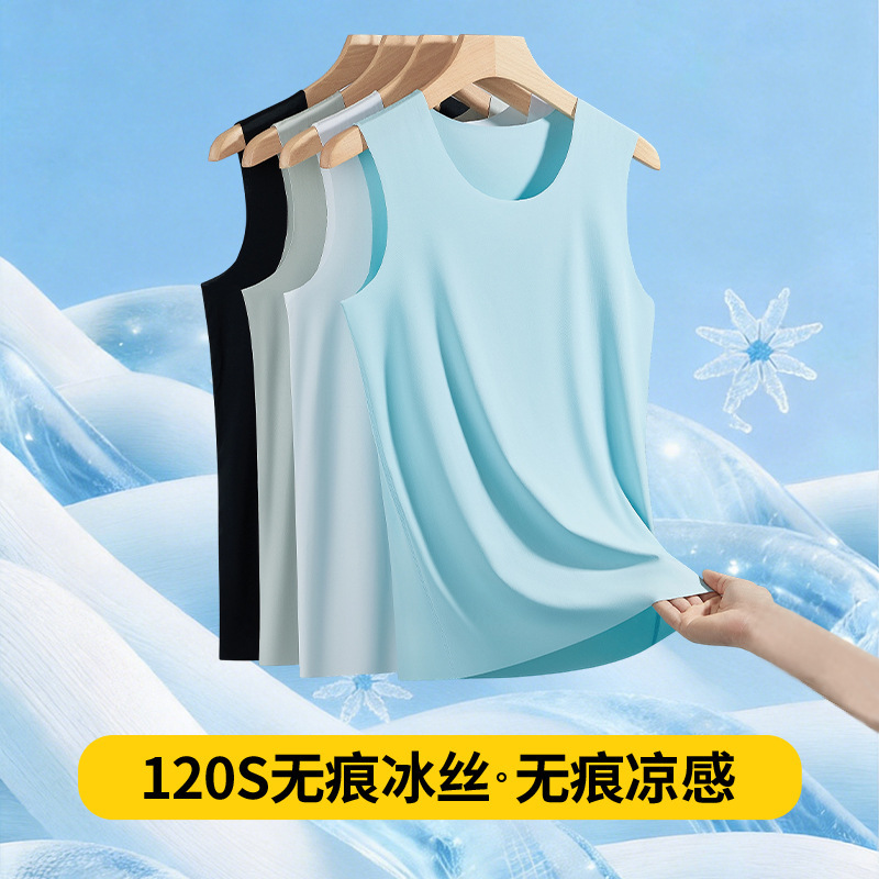 120-Count Men's Seamless Ice Silk Vest, Quick-Dry Summer Cool Sleeveless Running Fitness Breathable Base Layer Men's Tank Top