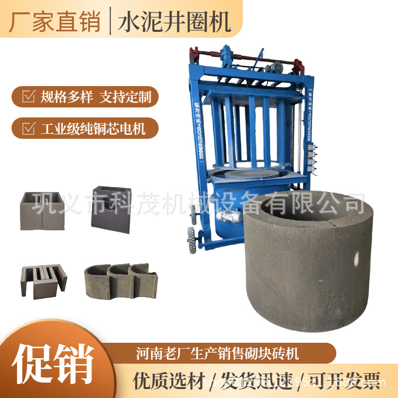 免托板预制检查水泥涵管机 多规格水泥井管机 建筑水泥管子机出口