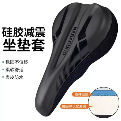 seat cover, Seat cushion, seat cover