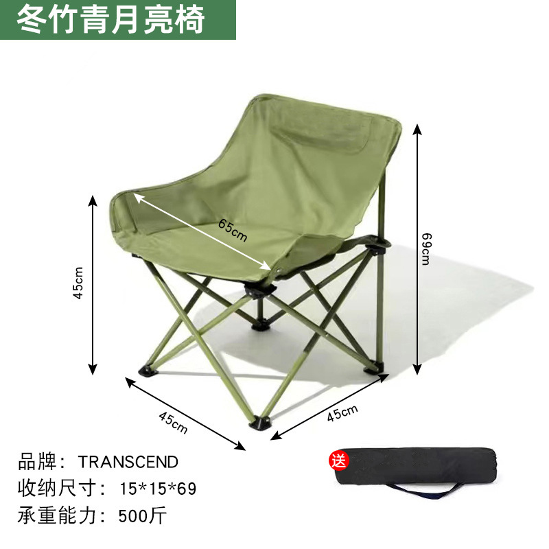 Mesa plegable al aire libre y silla coche portátil mesa de picnic auto-conducción viaje barbacoa mesa y silla camping juego de mesa