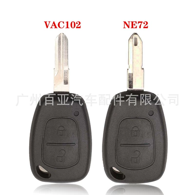Car Keys alpine key replacement shell