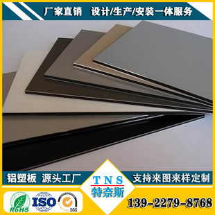 �OӋĻ���X�ܰ� 3mm Aluminum Composite Panel  process  ACP