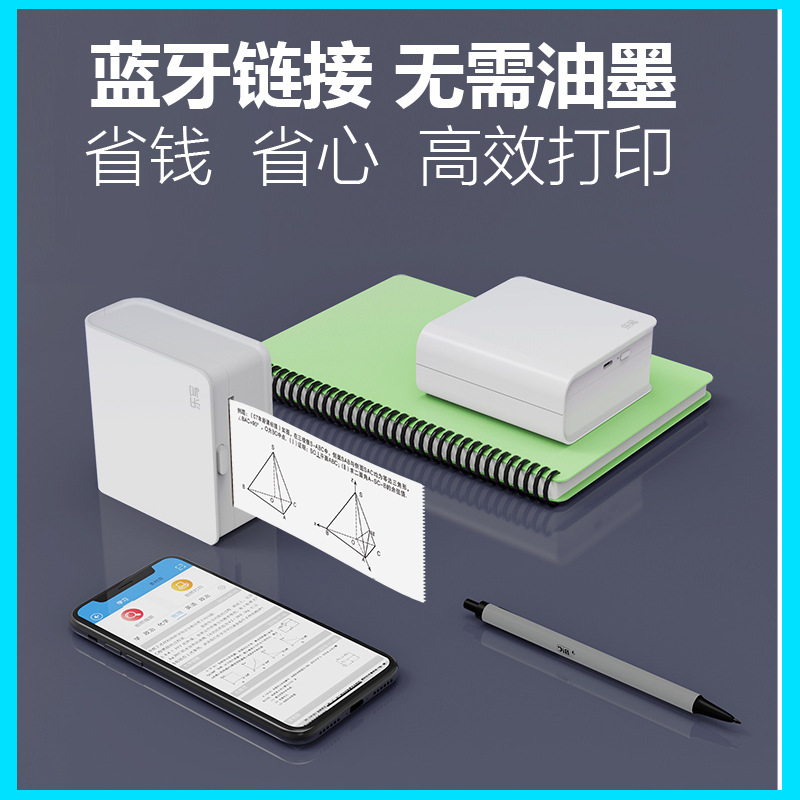 Label Printer Mini Mistake Printer Dual Function Portable Handwritten Account Label Photo Text Printing