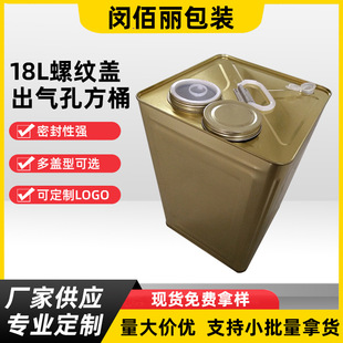 18L�ݼy�w����׷�Ͱ�R���F�މ��w�T���zˮ�������������
