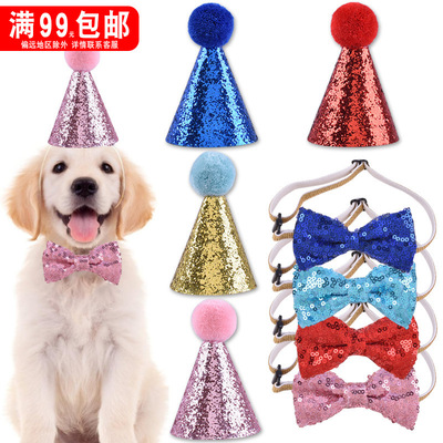 Cross border Pets Kitty Puppy birthday party scene decorate baby Birthday hat bow Cake party Hat