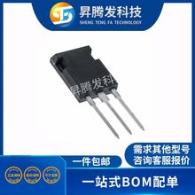 IRFP4368PBF b TO-247 Ԫ · BOM