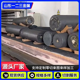 镍及镍合金材;镍合金