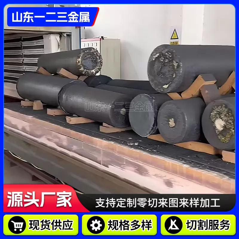 4J40铁镍合金棒1j85圆棒 铟瓦钢棒FeNi36棒材invar36软磁合金圆钢