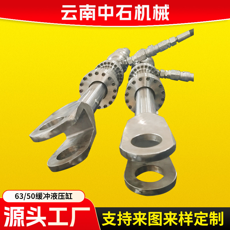 厂家直供63/50缓冲液压缸前后衬套安装无缓冲前后法兰高出油面