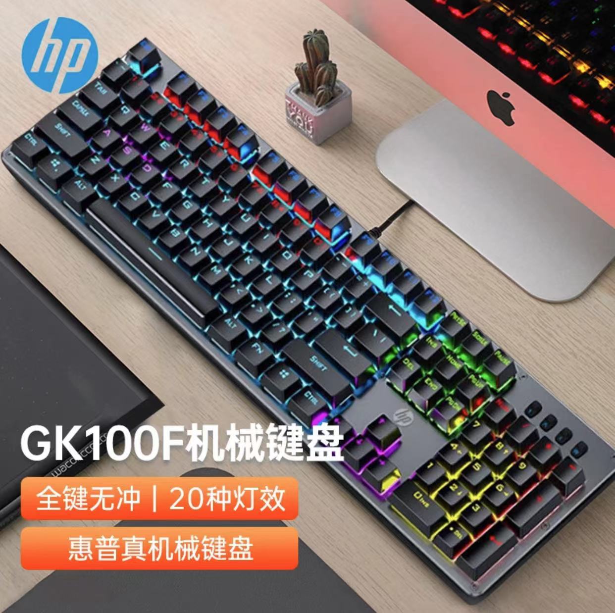 Suitable for GK100F mixed light green shaft mechanical keyboard electronic competition game Internet cafe full key non-punching computer