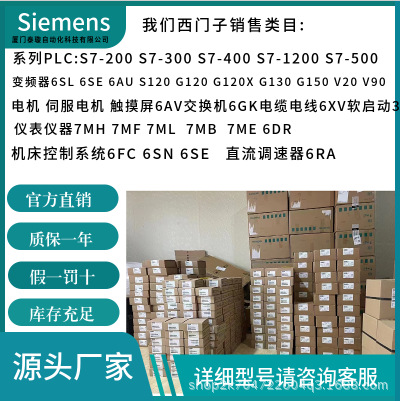6SE7026-0HF84-6JC0 6SE7026-0TD51-1AA0 6SE7026-0TD51-1AA1