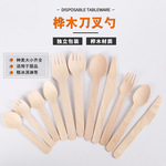 一次性木刀叉勺桦木木质餐具木制蛋糕叉水果捞外卖冰淇淋雪糕