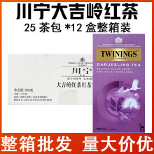 ӢTWININGSWʽ󼪎Xt25Ƭ*12bݲ~