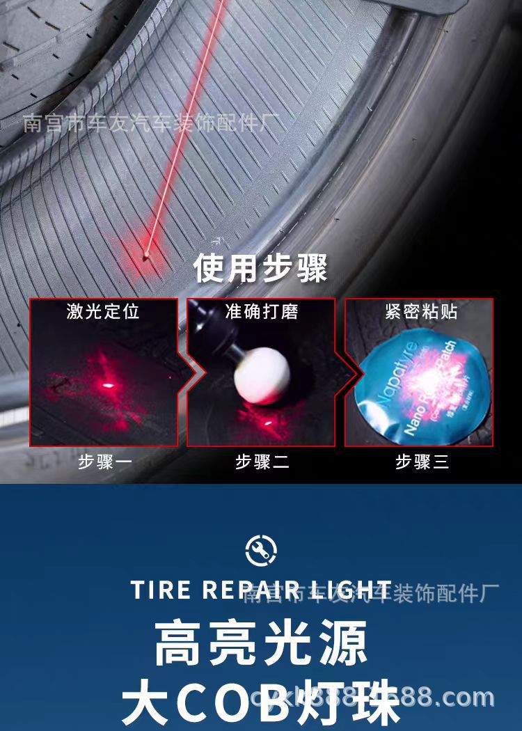 Snaive Auto Repair Work Light Portable Laser Positioning Tire Repair Light Strong Light Strong Magnetic Repair Vehicle Charging Lighting
