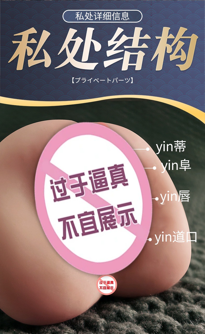 Jiuai Airplane Cup Inverted Mold Buttocks Male Masturbator in TPE, Manual Use — detail image 3